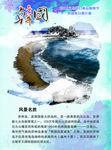 韩国 韩国旅游 韩国介绍