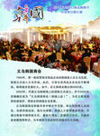 韩国 韩国旅游 韩国介绍