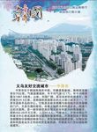 韩国 韩国旅游 韩国介绍