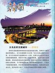 韩国 韩国旅游 韩国介绍