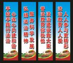 党建标语