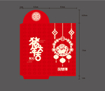 利是封
