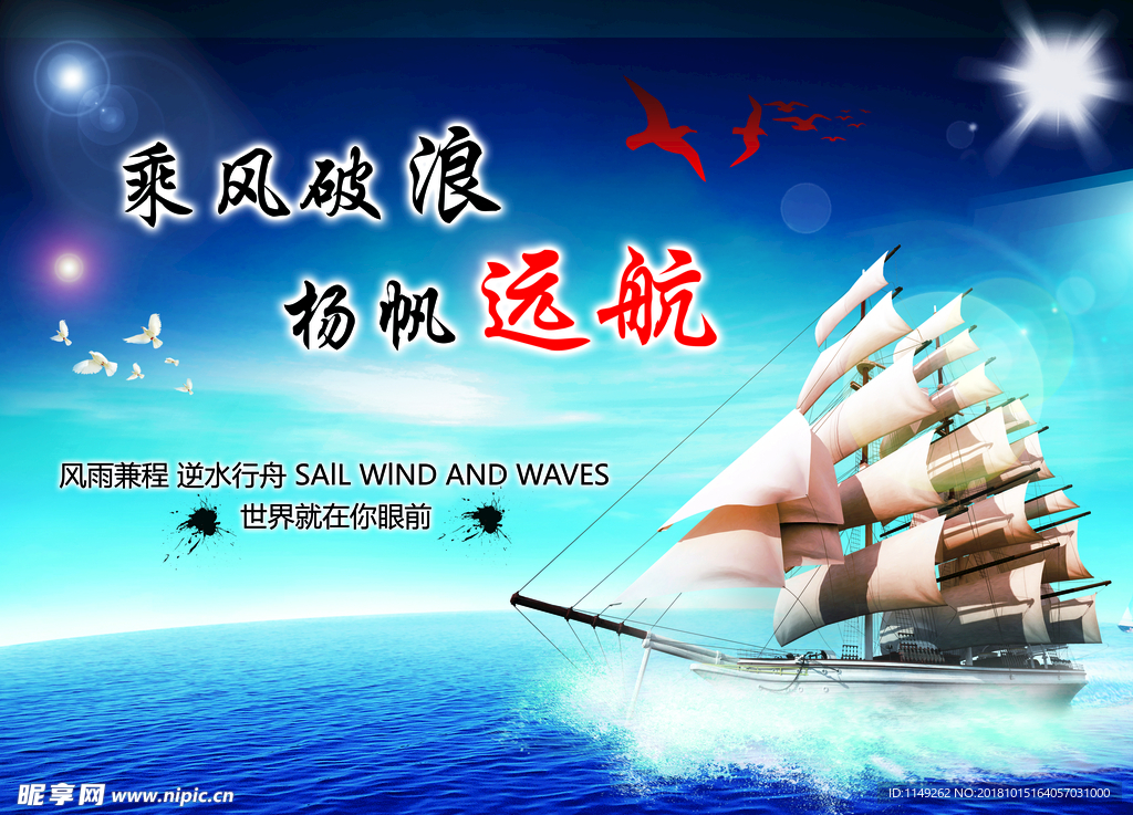 杨帆