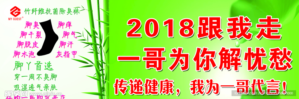 一哥大舞台