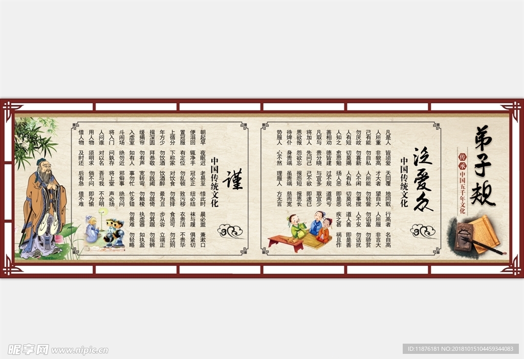 经典 文化
