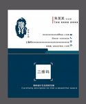 名片设计