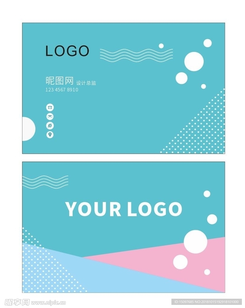 名片设计