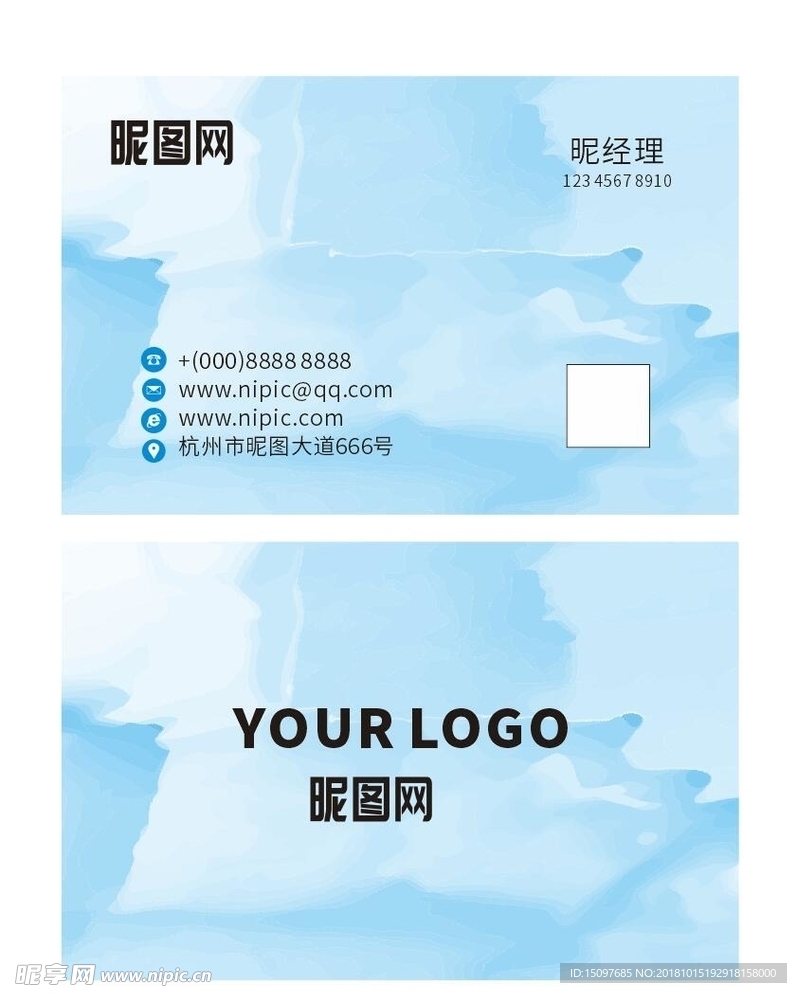 名片设计