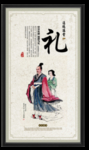 道德讲堂展板  道德讲堂模板