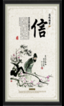 道德讲堂展板  道德讲堂模板