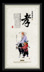 道德讲堂展板  道德讲堂模板