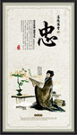 道德讲堂展板  道德讲堂模板