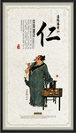 道德讲堂展板  道德讲堂模板