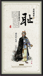 道德讲堂展板  道德讲堂模板