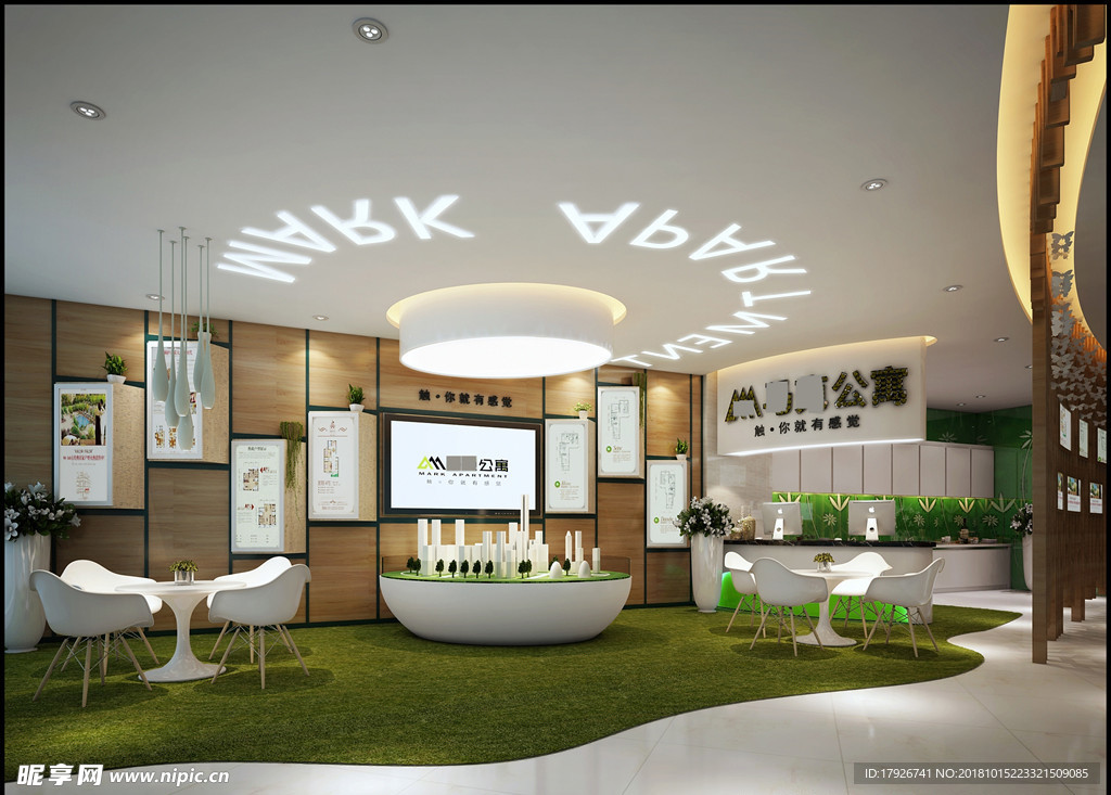 售楼展厅3D渲染模型