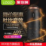 淘宝天猫手机端数码家电主图店铺