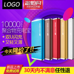 淘宝天猫手机端数码家电主图店铺