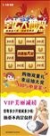 幸运大抽奖