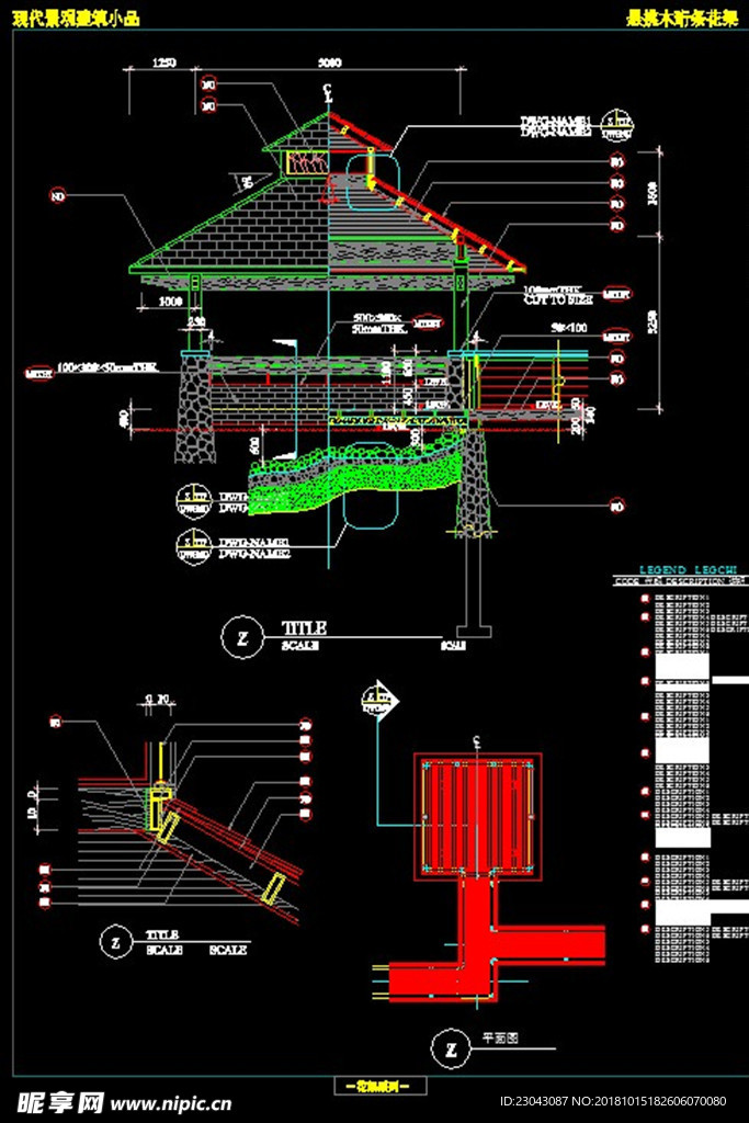 廊子建筑结构详图CAD