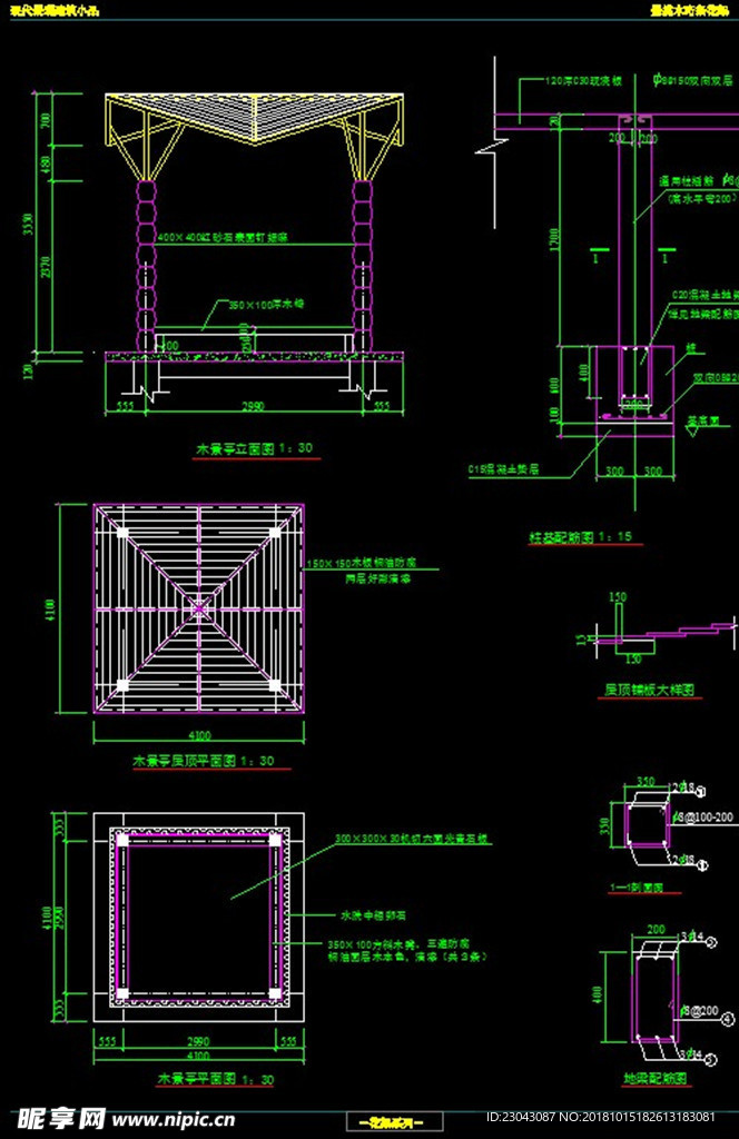 廊子建筑结构详图CAD