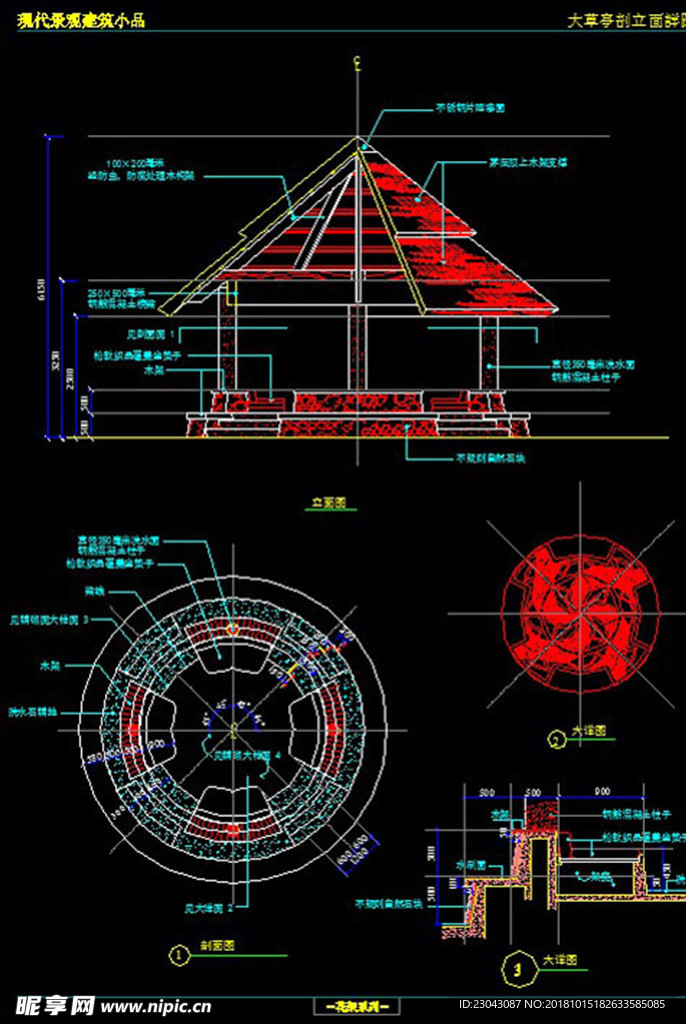 廊子建筑结构详图CAD