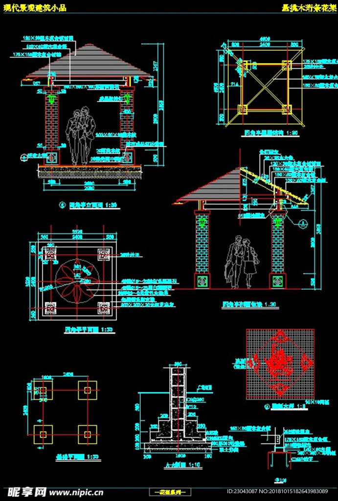 廊子建筑结构详图CAD