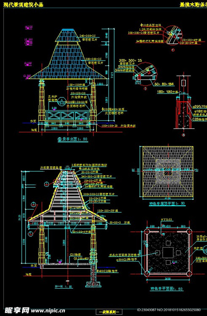 廊子建筑结构详图CAD