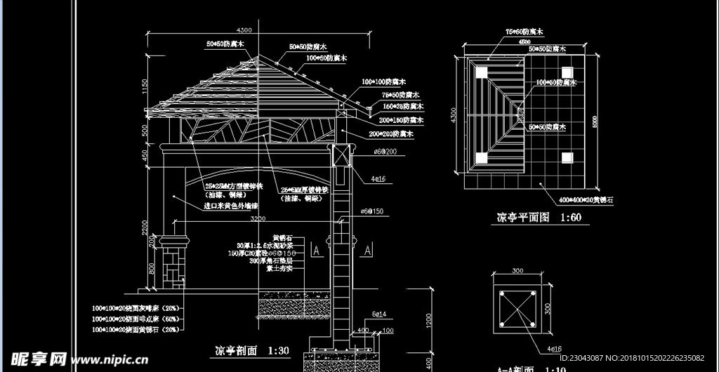 廊子建筑结构详图CAD