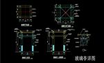 亭子廊子建筑结构详图CAD