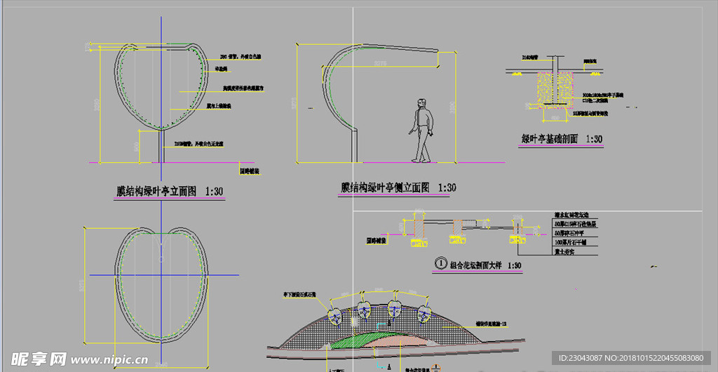 亭子廊子建筑结构详图CAD