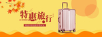 箱包