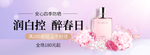 化妆品