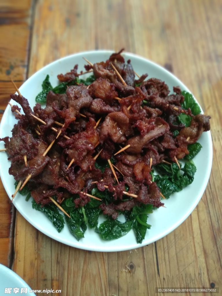 牙签肉
