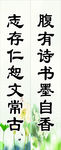 对联