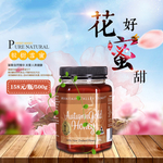 花蜜