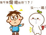 旺仔牛奶卡通图