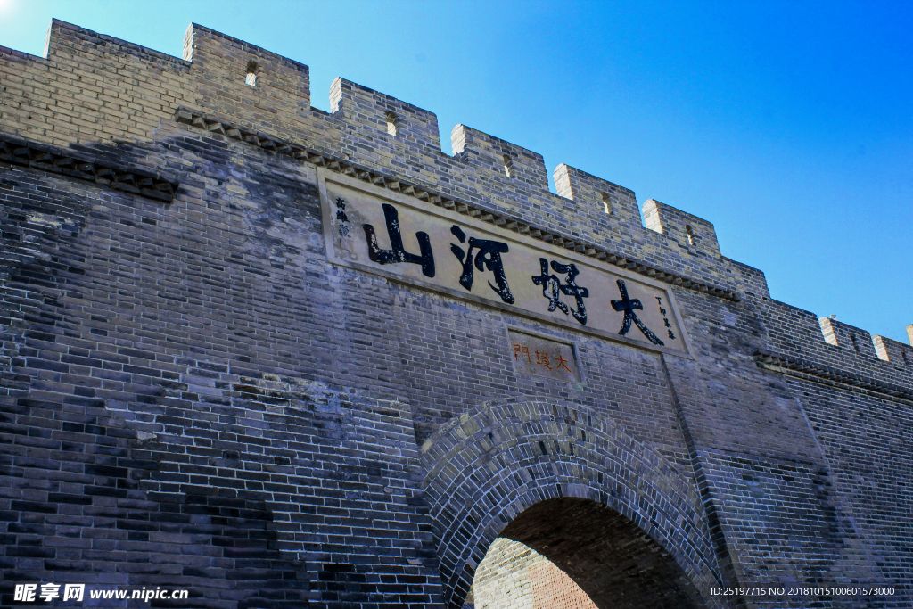 大境门