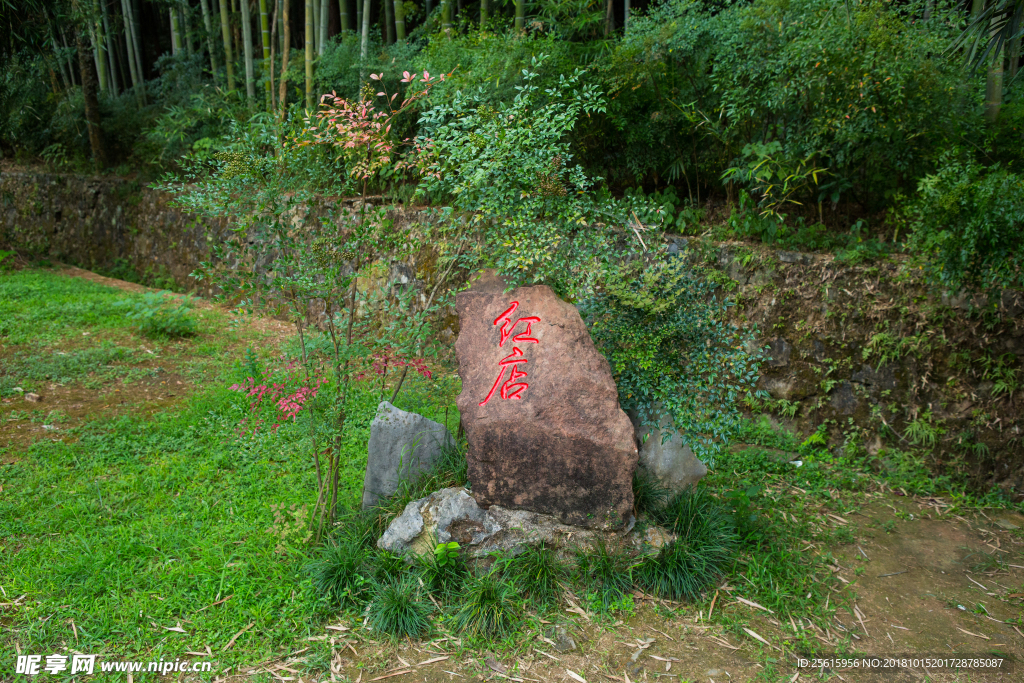 古窑