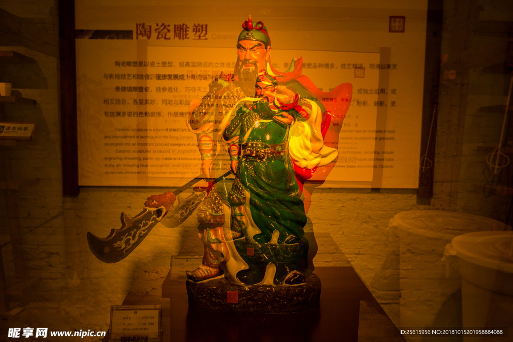 古窑