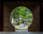 古窑