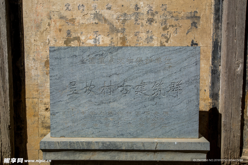 呈坎