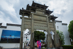 湖边古村落