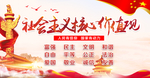 价值观