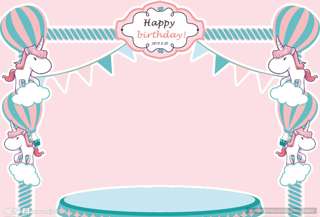 生日背景