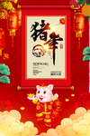 猪年图片海报背景素材下载