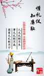 中国梦