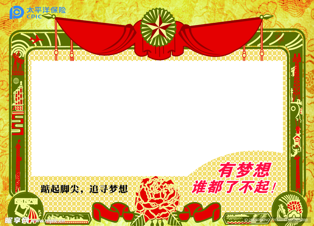 照相框