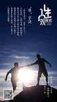 人生观察者 人生感悟手机朋友圈