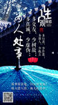 人生观察者 人生感悟手机朋友圈