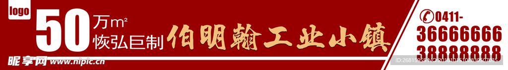 房地产道闸杆